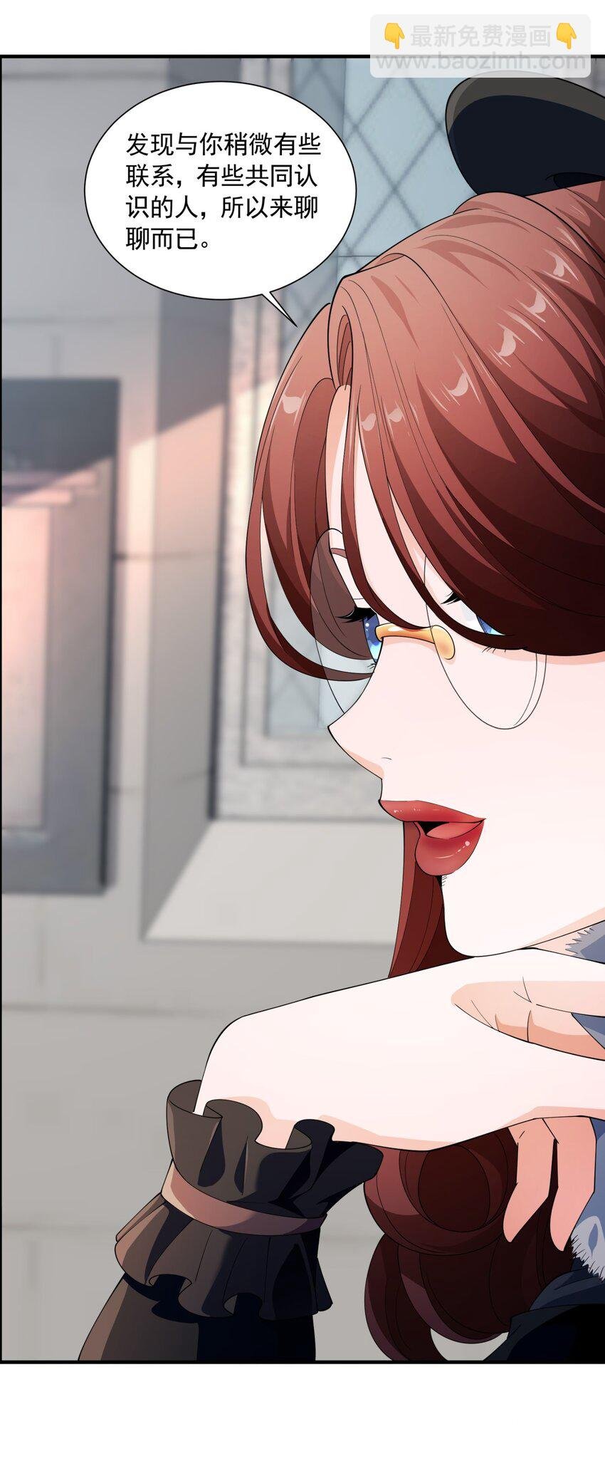 059 托付