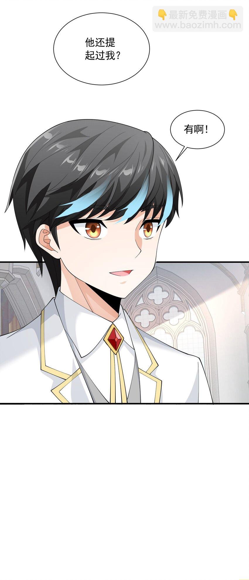 059 托付