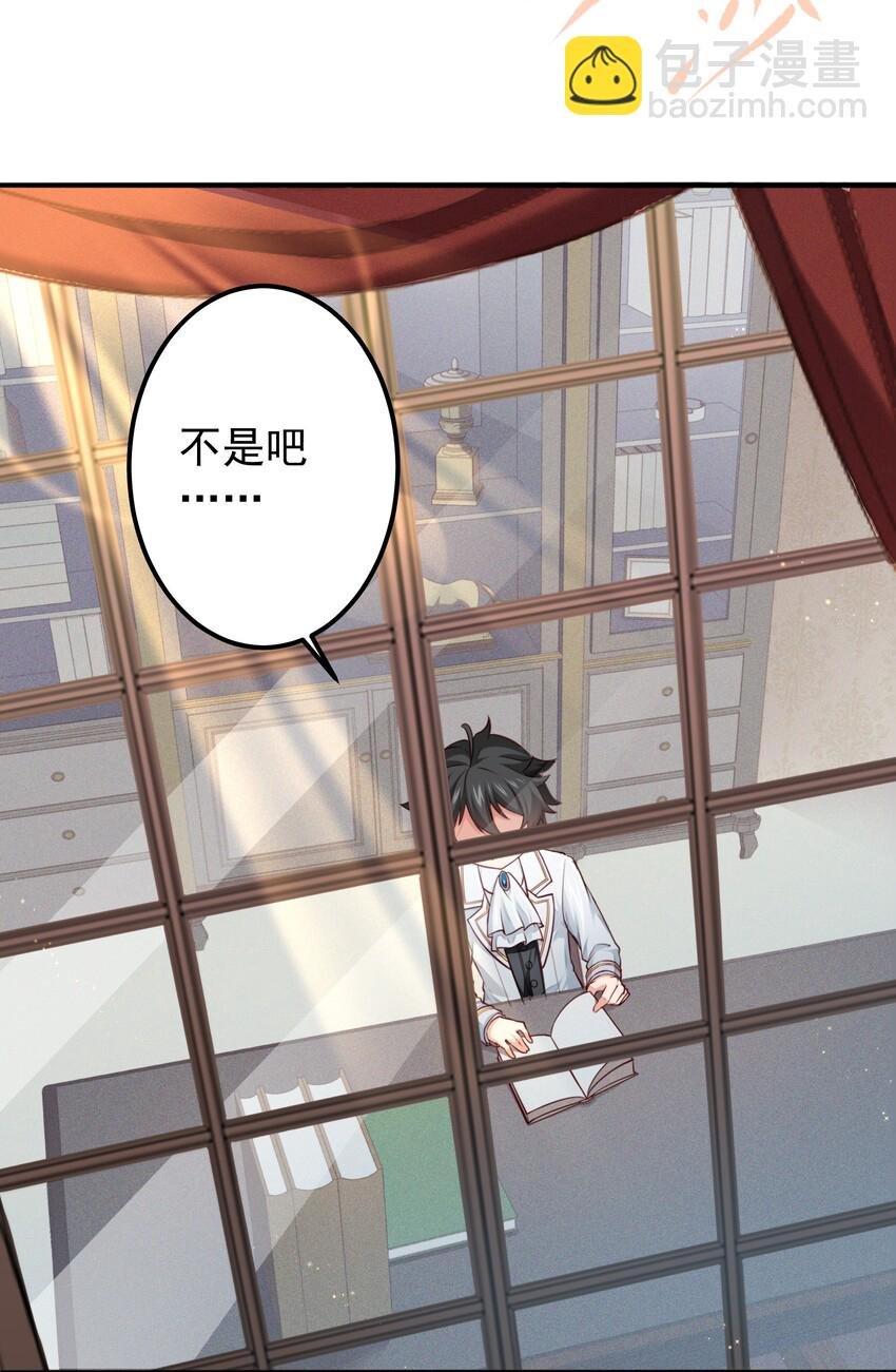 006 假药？！