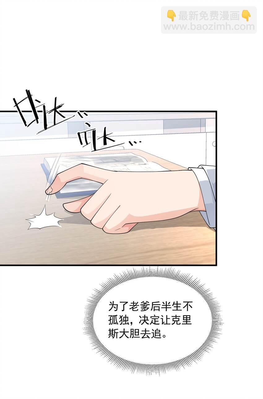 060 奇怪的梦境