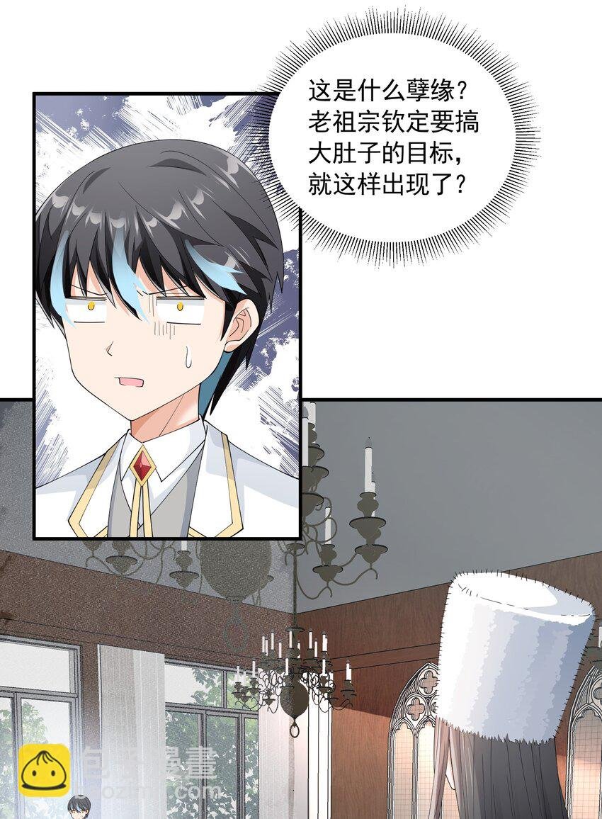 060 奇怪的梦境