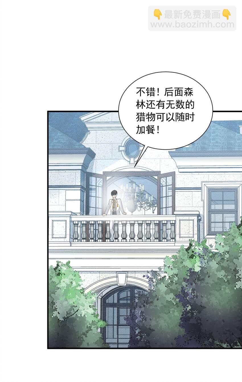 060 奇怪的梦境