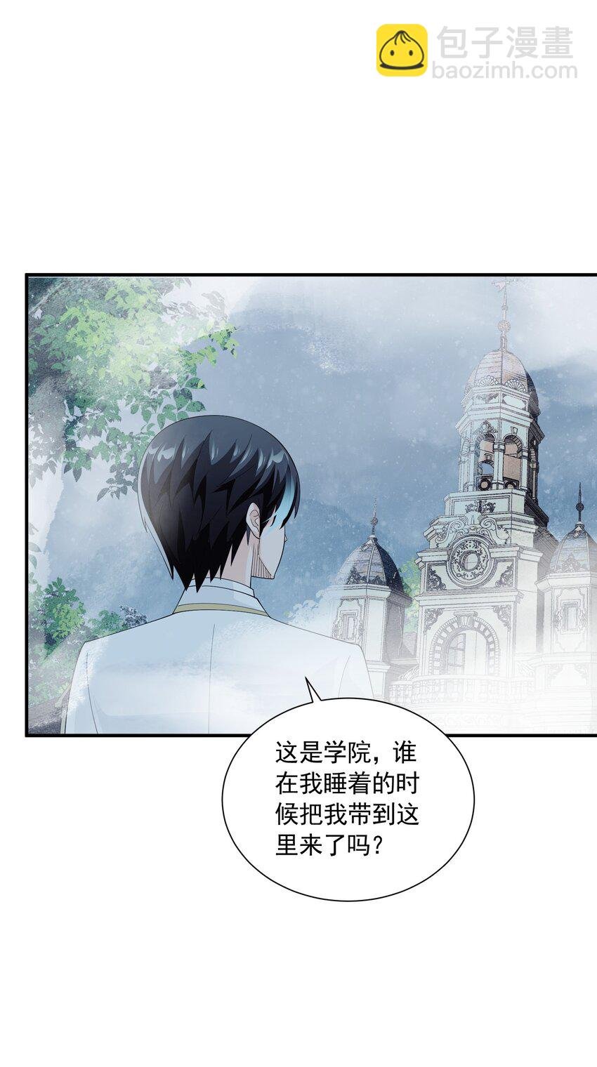 060 奇怪的梦境
