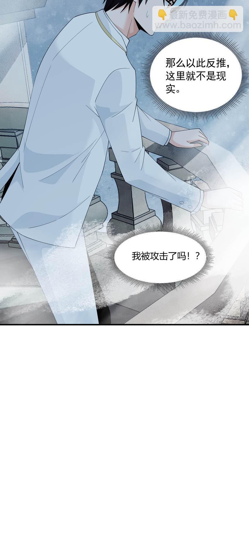 060 奇怪的梦境