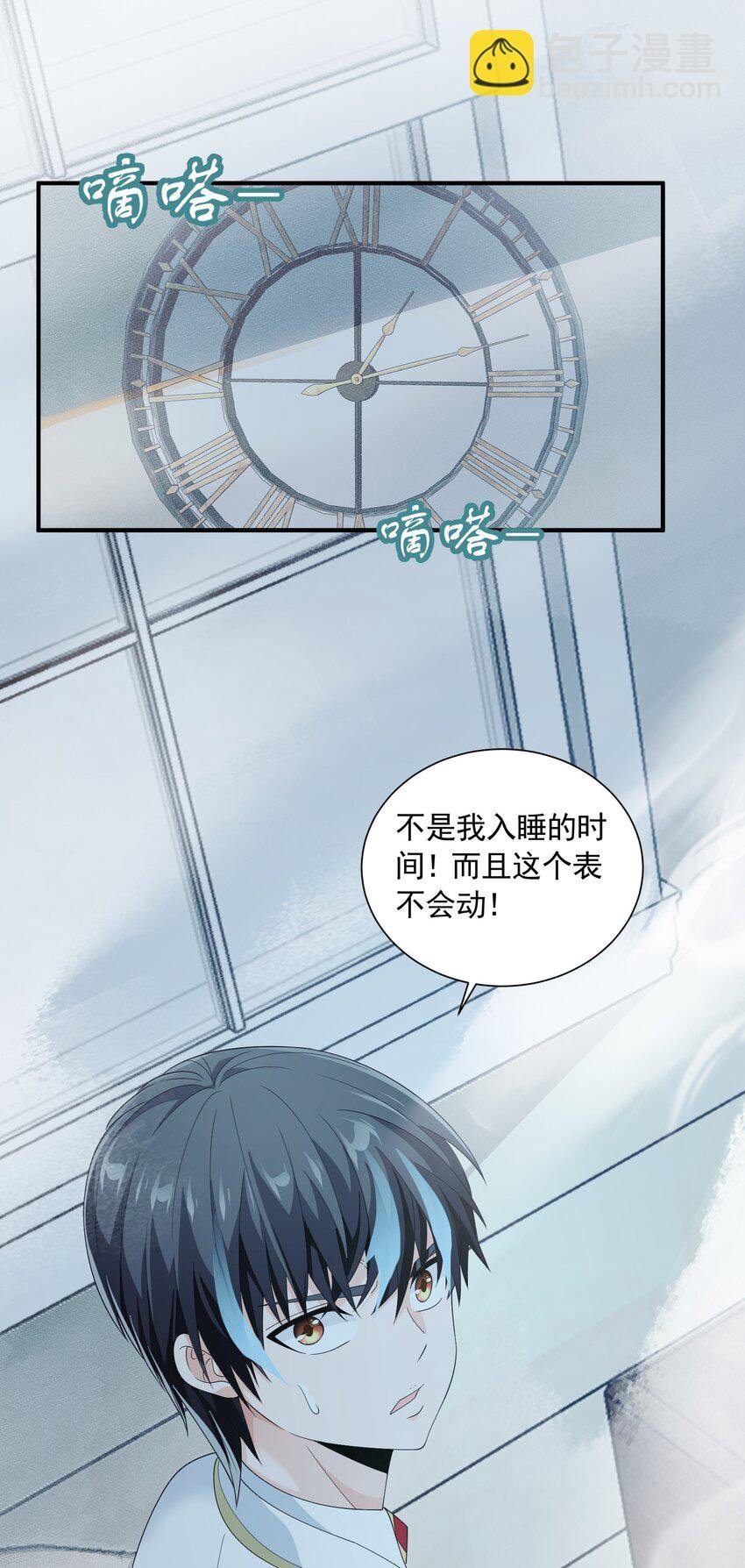 060 奇怪的梦境