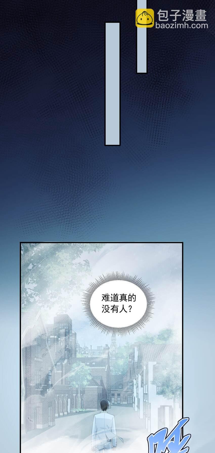 060 奇怪的梦境