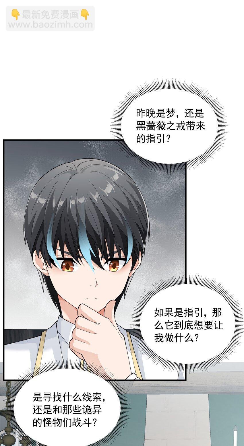 061 学不会，得加课！