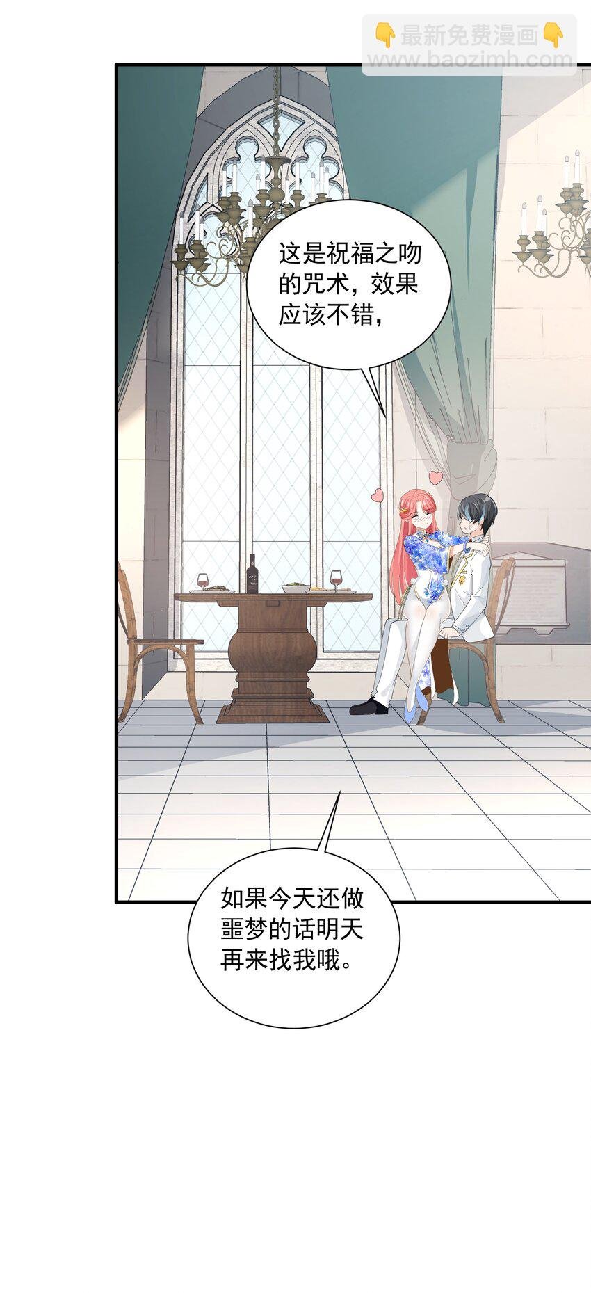 061 学不会，得加课！