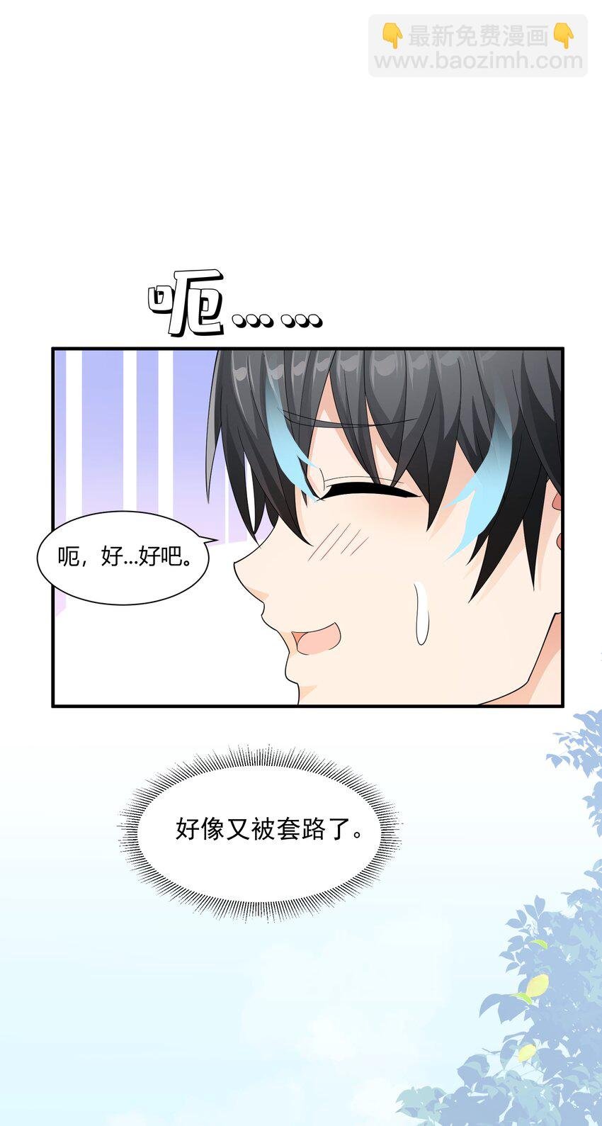 061 学不会，得加课！