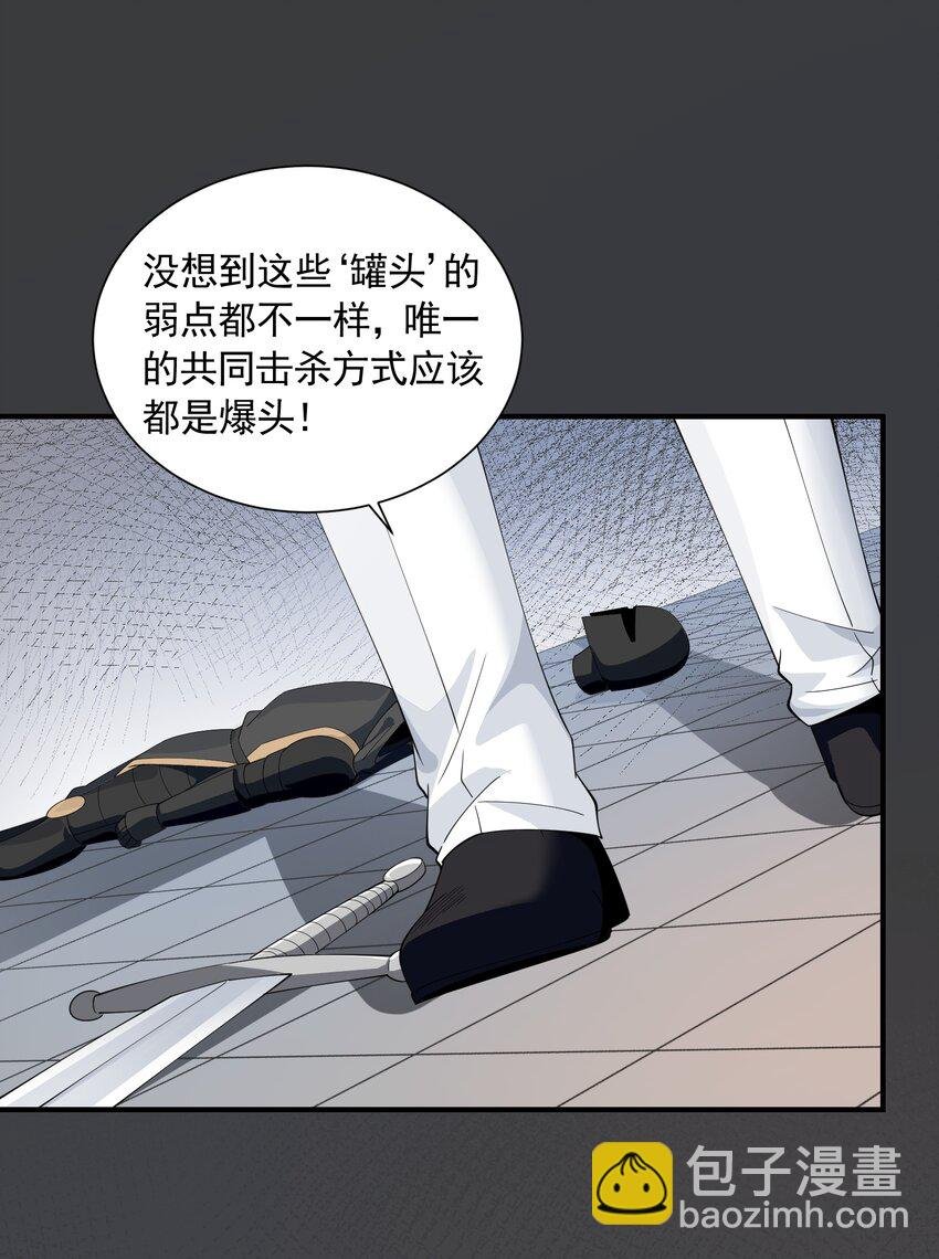 062 遗留之物