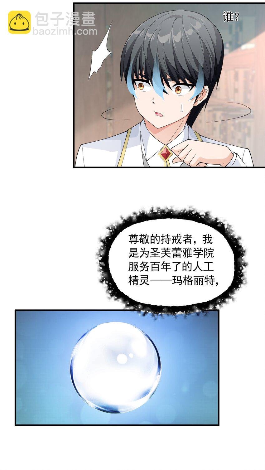 062 遗留之物