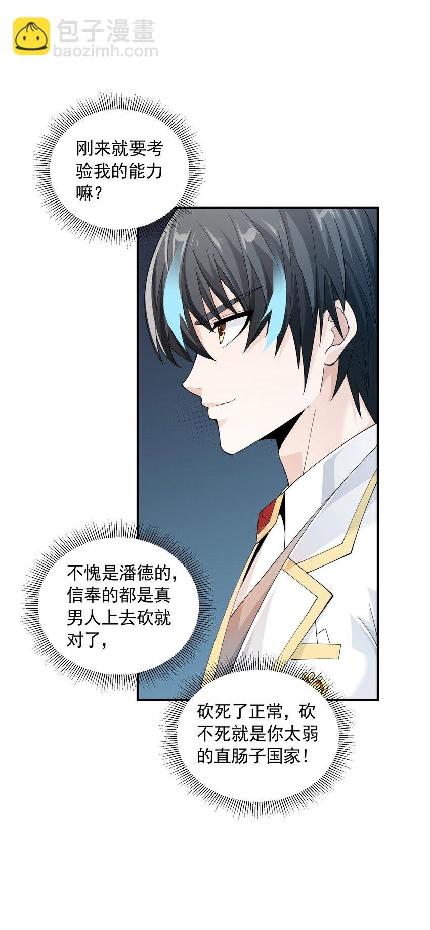 063 目的