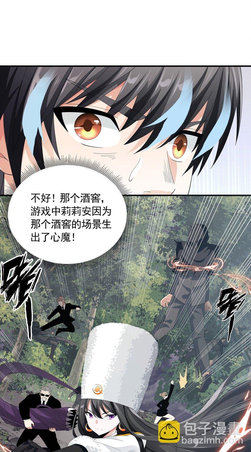 065 我等你