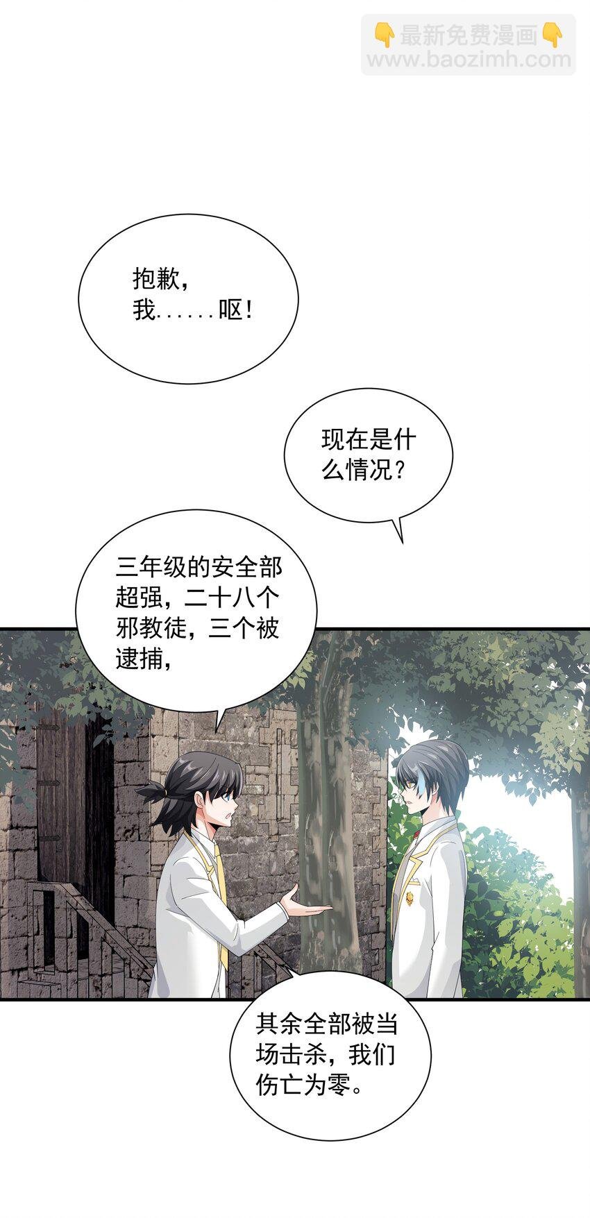 065 我等你