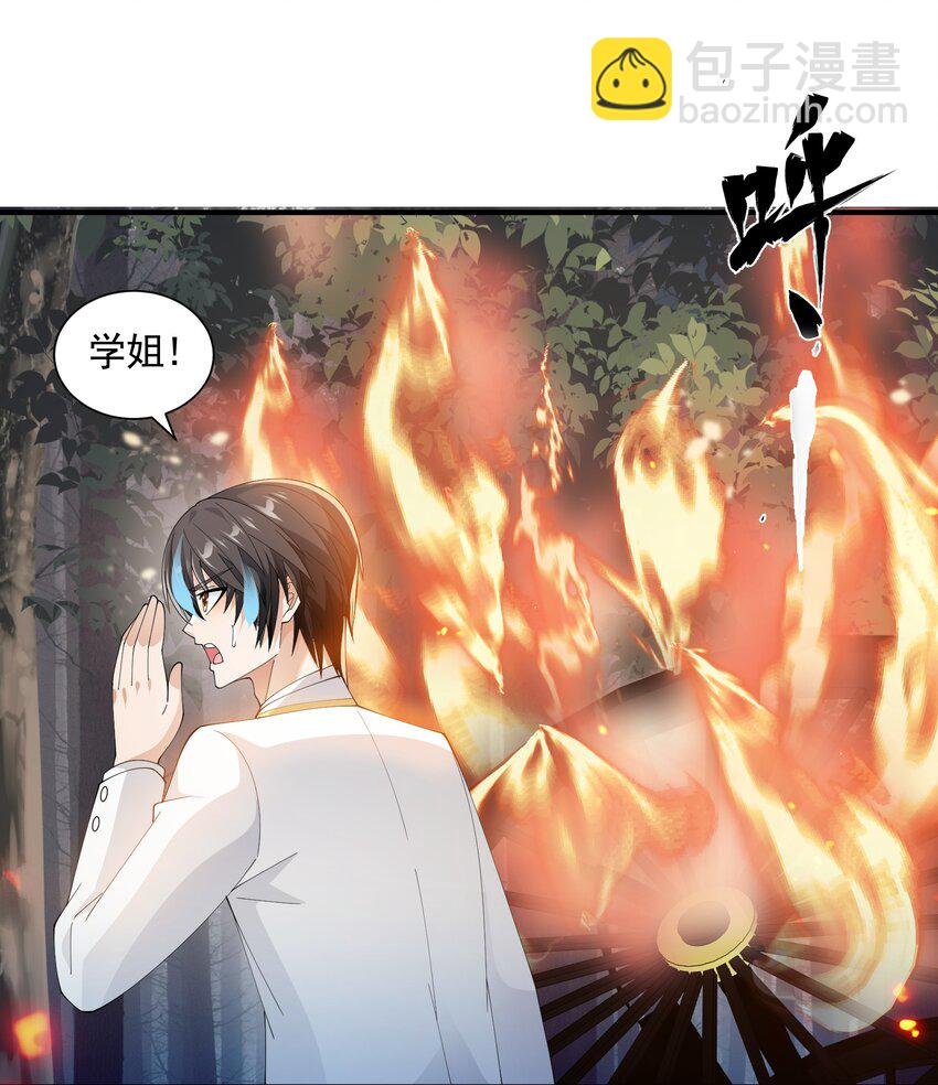 066 收网之时
