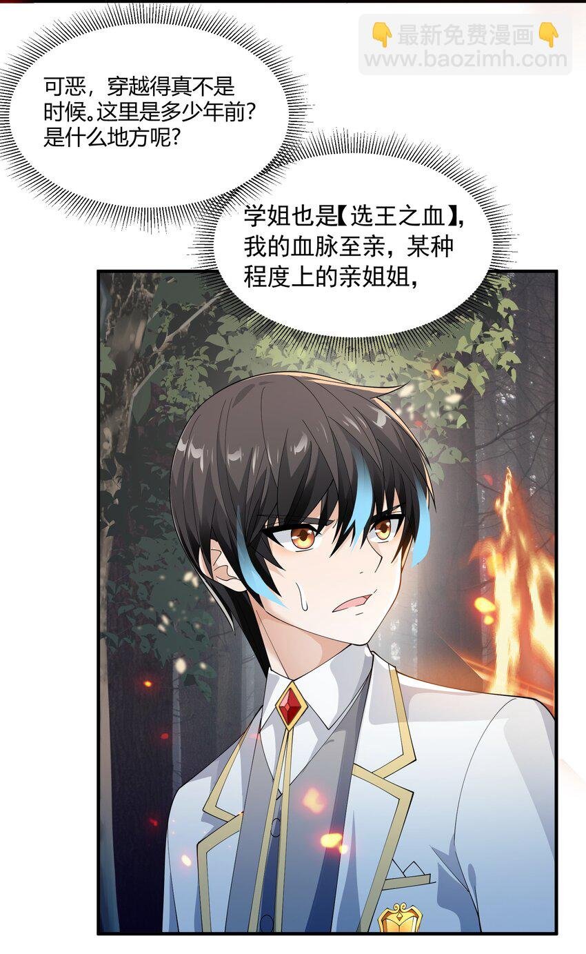 066 收网之时