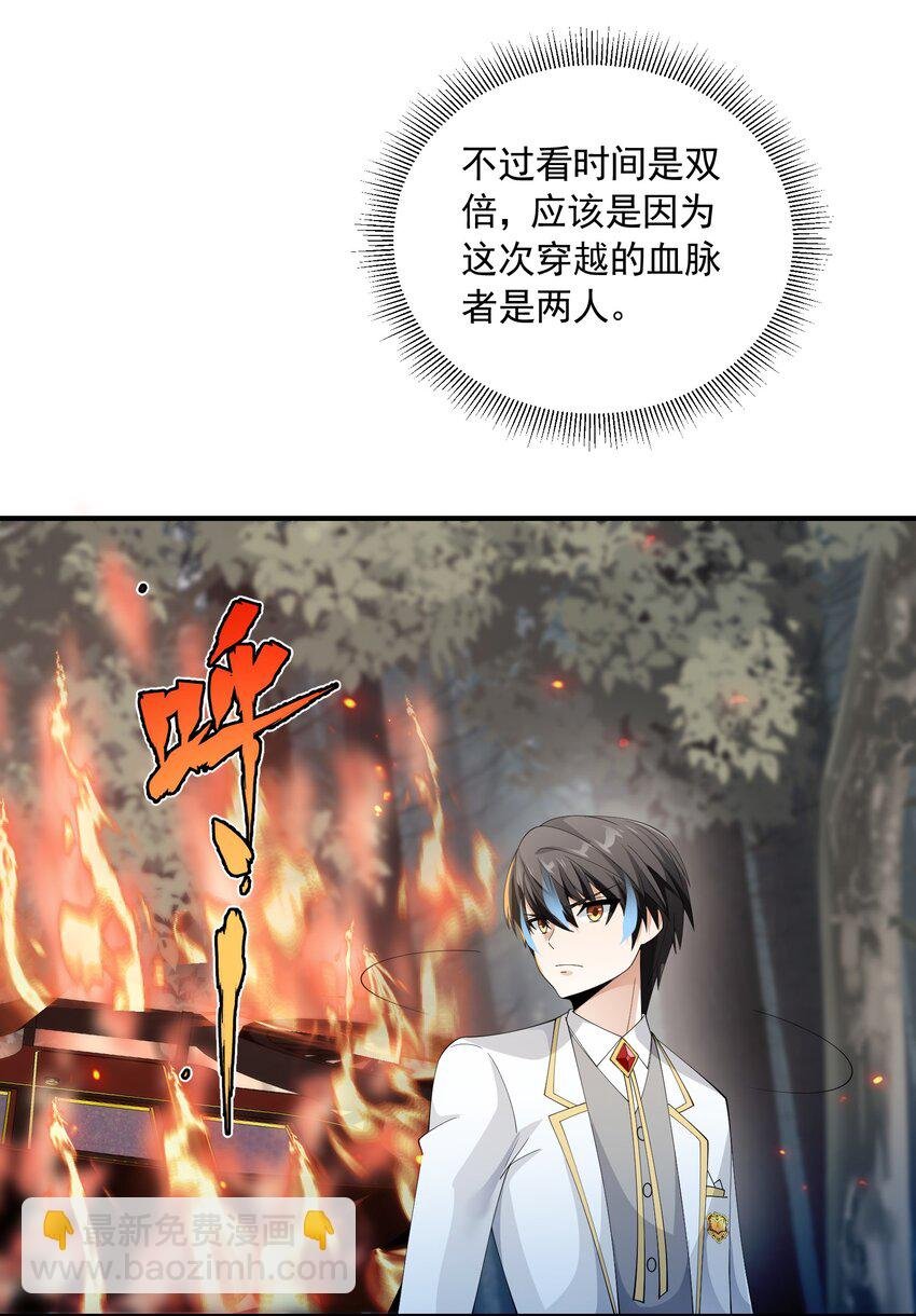 066 收网之时