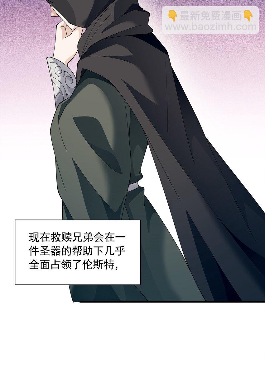 066 收网之时