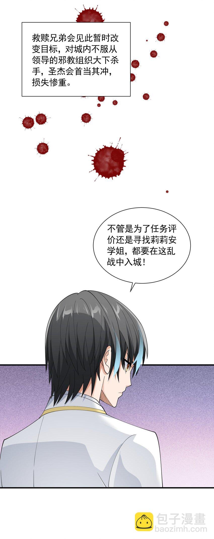 066 收网之时