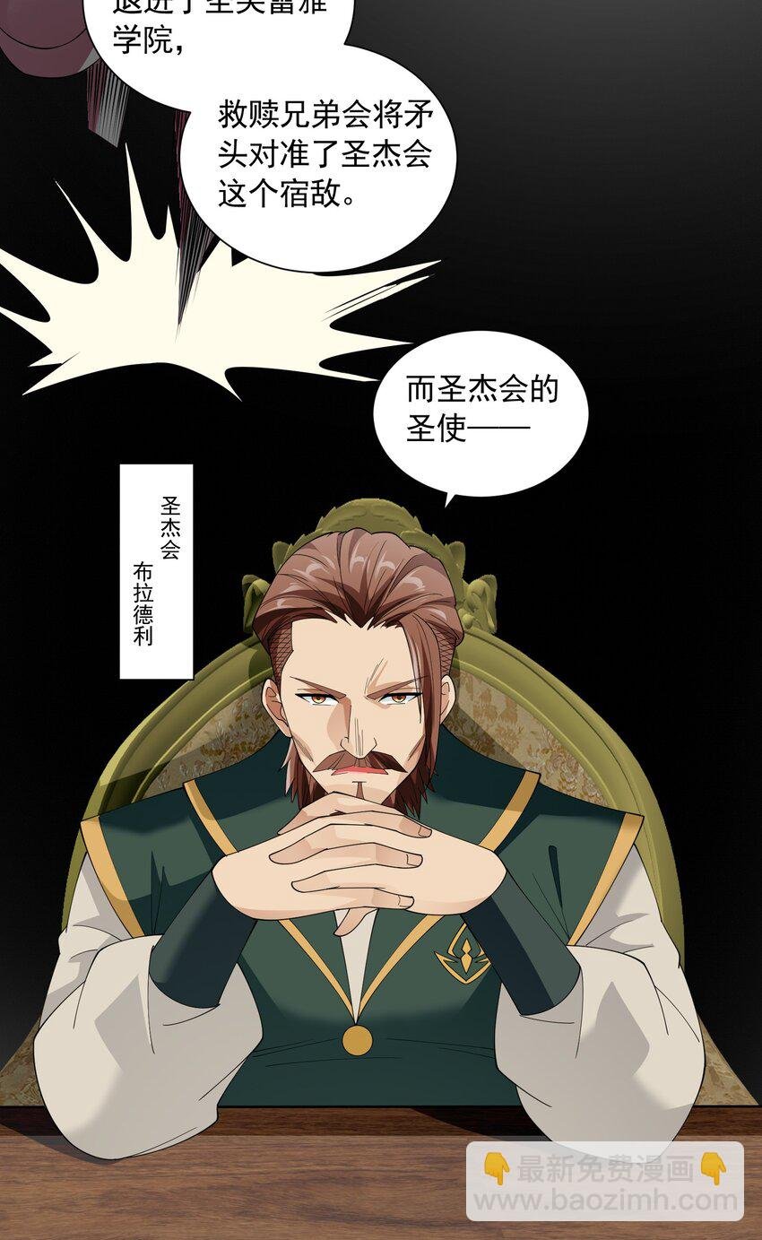 066 收网之时