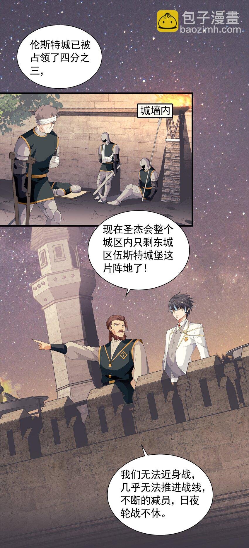 066 收网之时