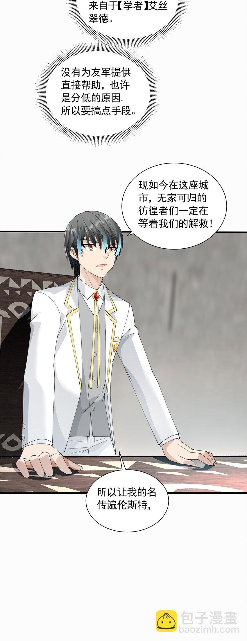 067 恋弟狂人莉莉安