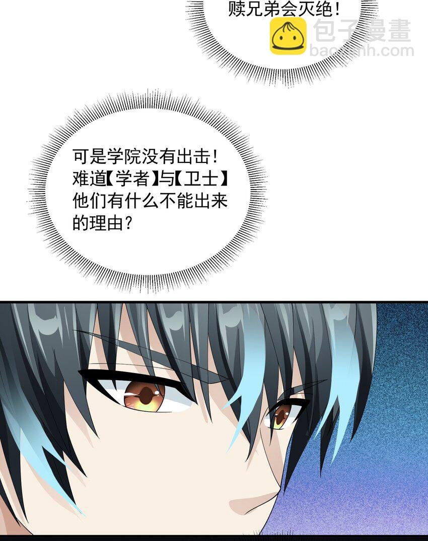 067 恋弟狂人莉莉安