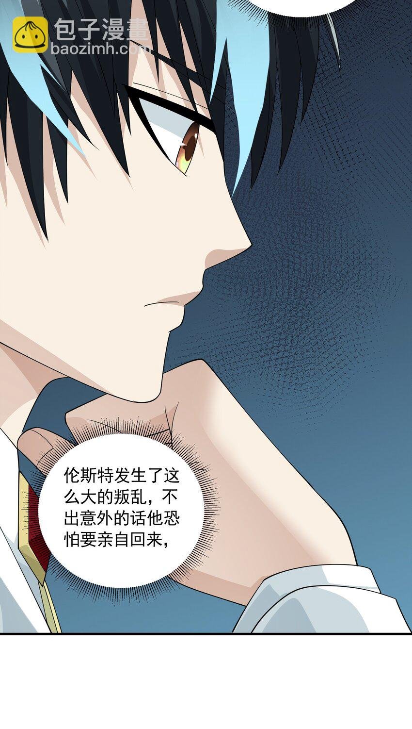067 恋弟狂人莉莉安
