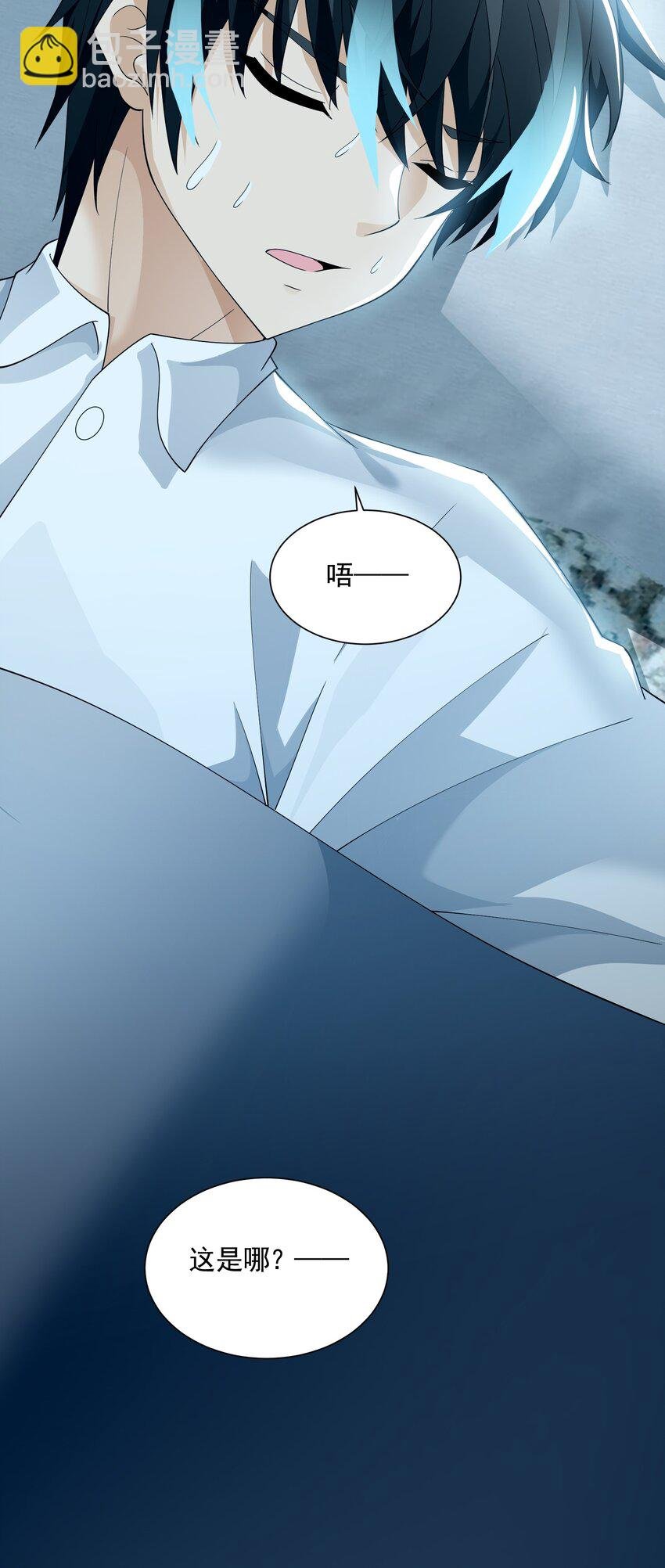 067 恋弟狂人莉莉安
