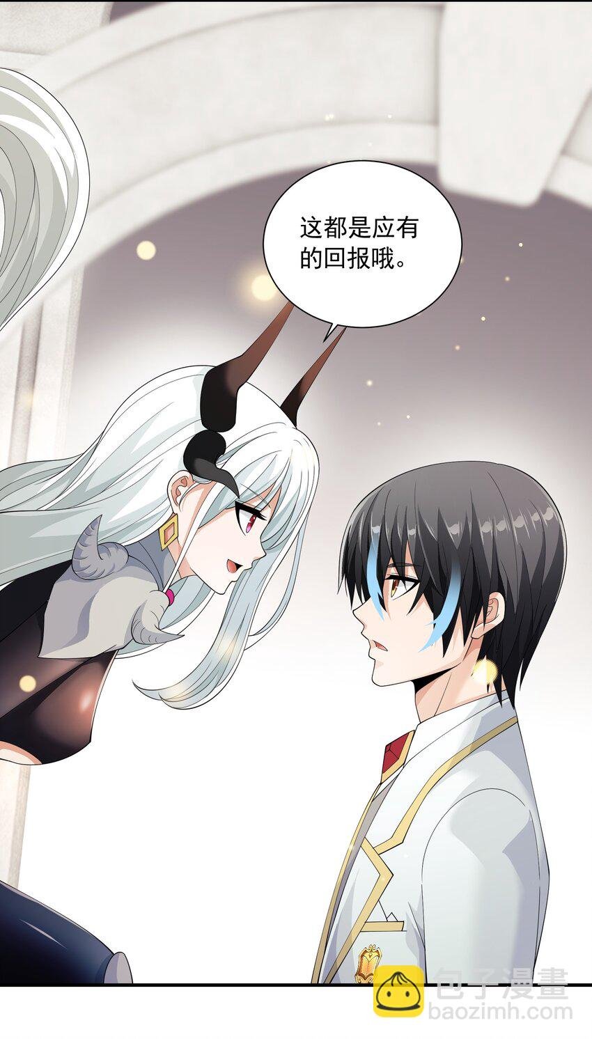 068 魔女的诱惑
