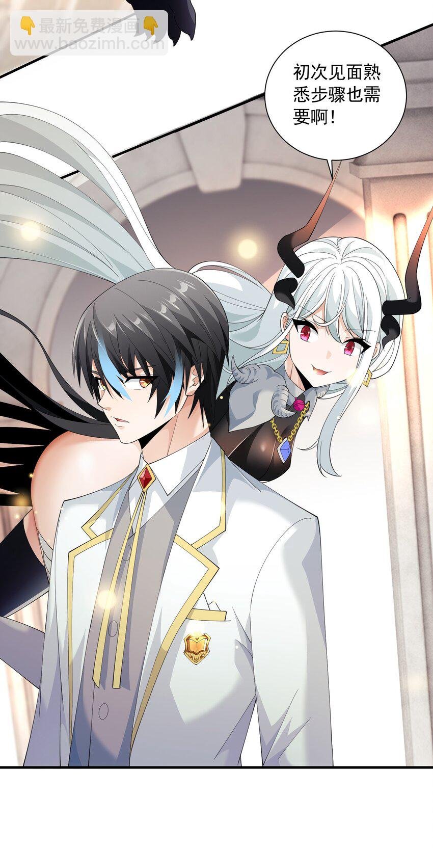 068 魔女的诱惑
