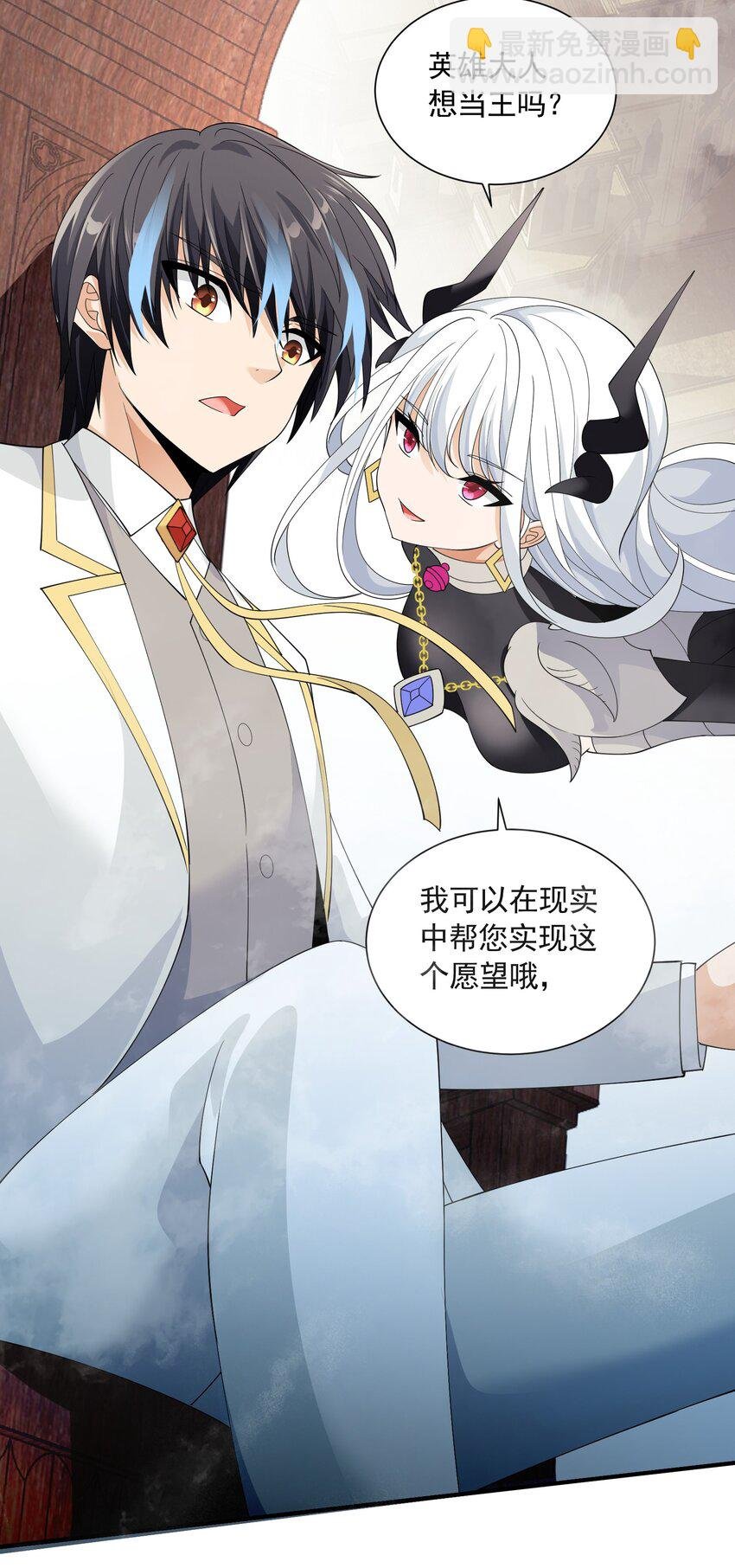 068 魔女的诱惑