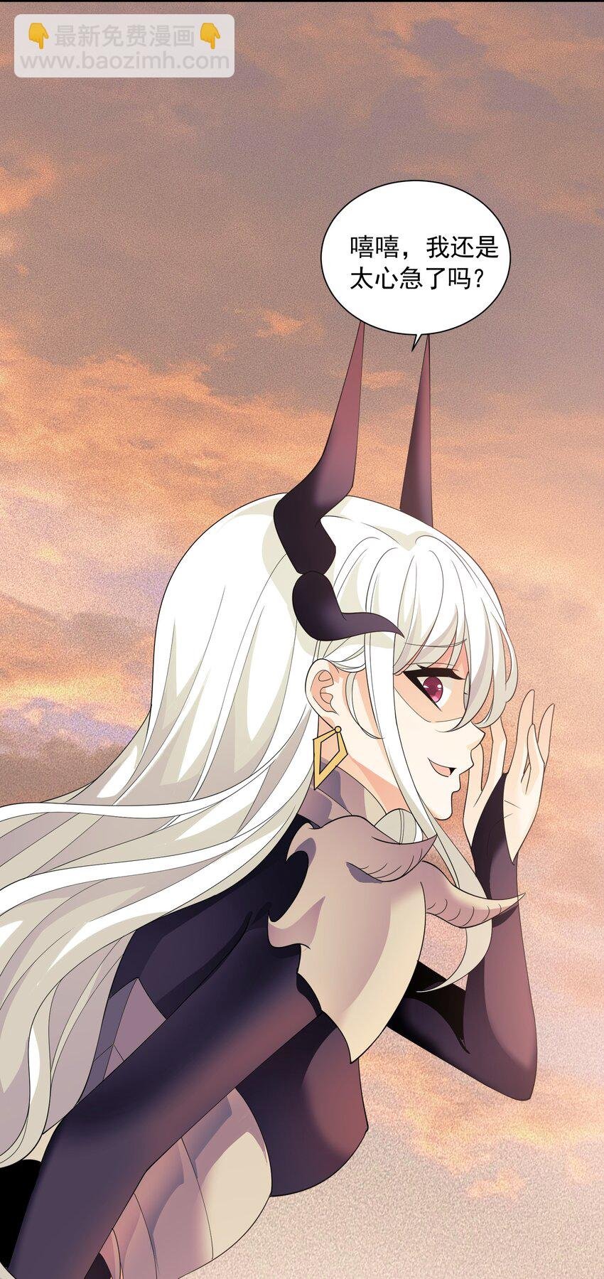 068 魔女的诱惑