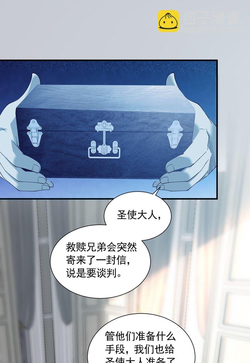 068 魔女的诱惑