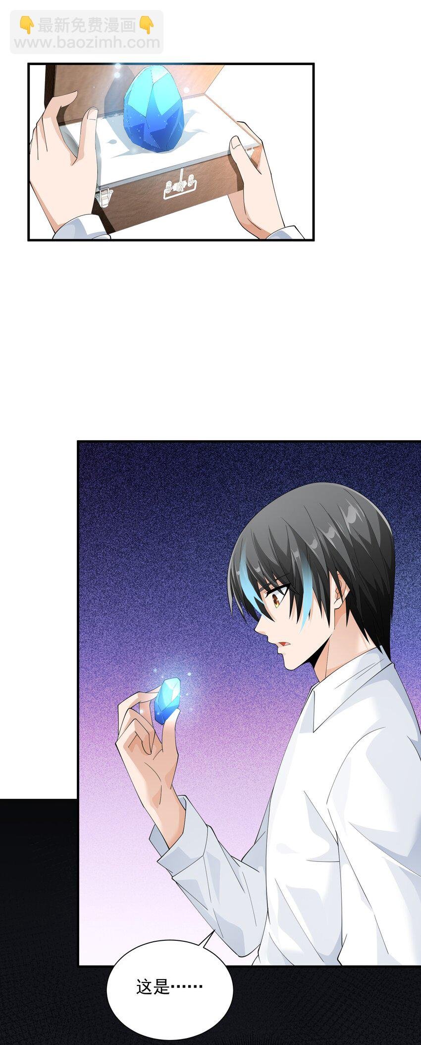 068 魔女的诱惑