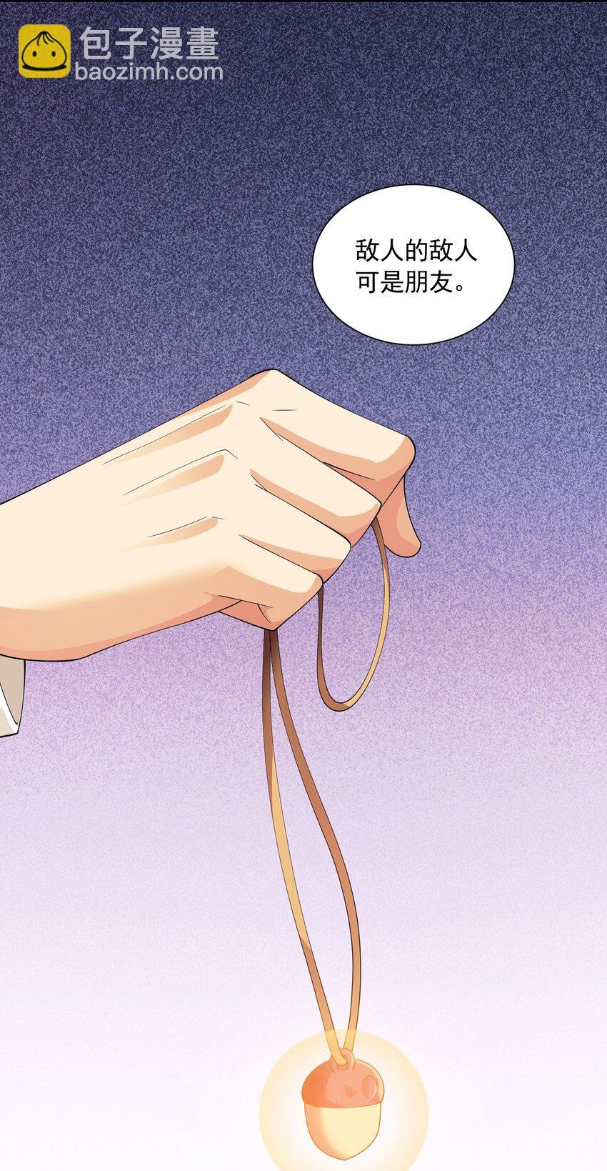 068 魔女的诱惑