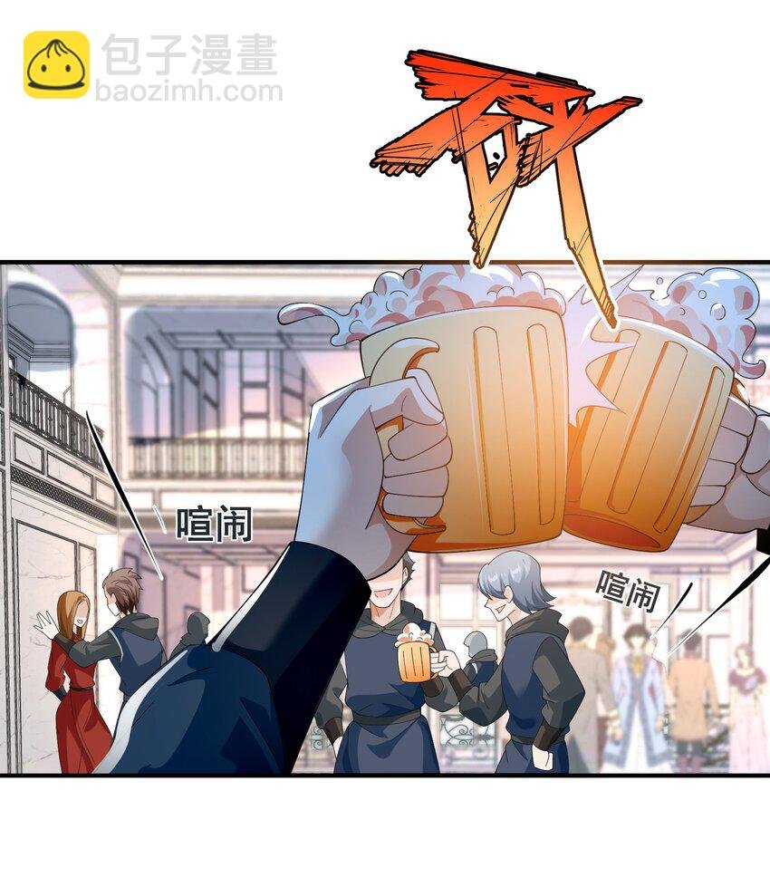 068 魔女的诱惑