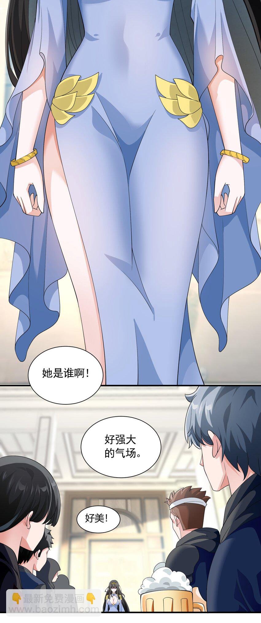 069 强势会合