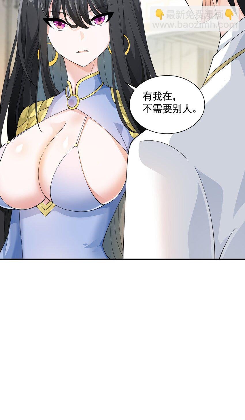 069 强势会合