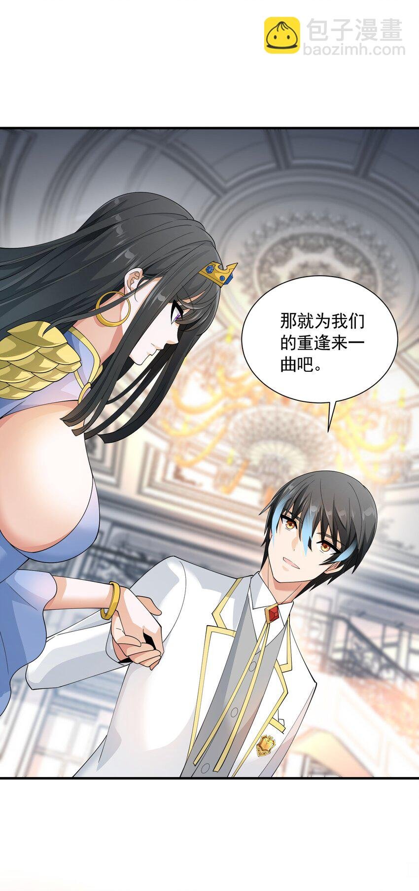 069 强势会合
