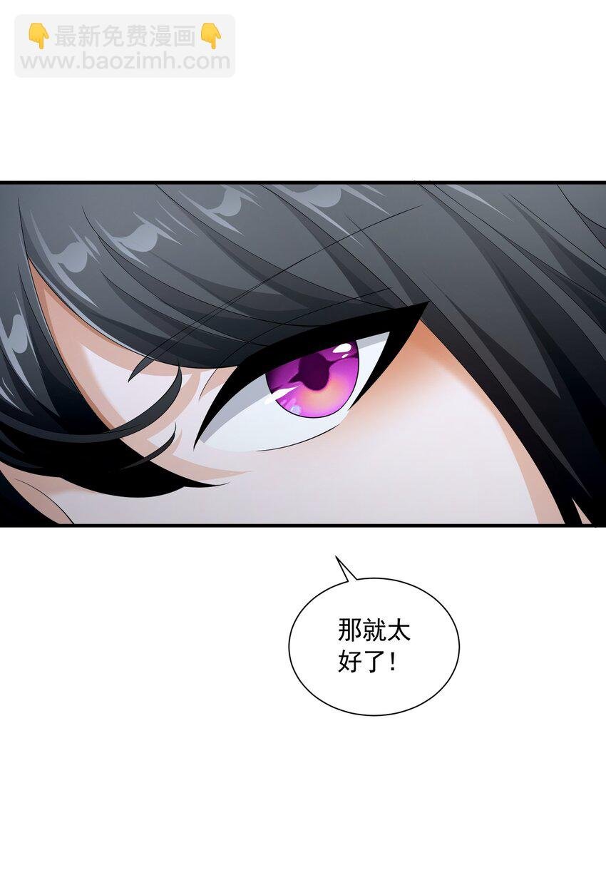 069 强势会合