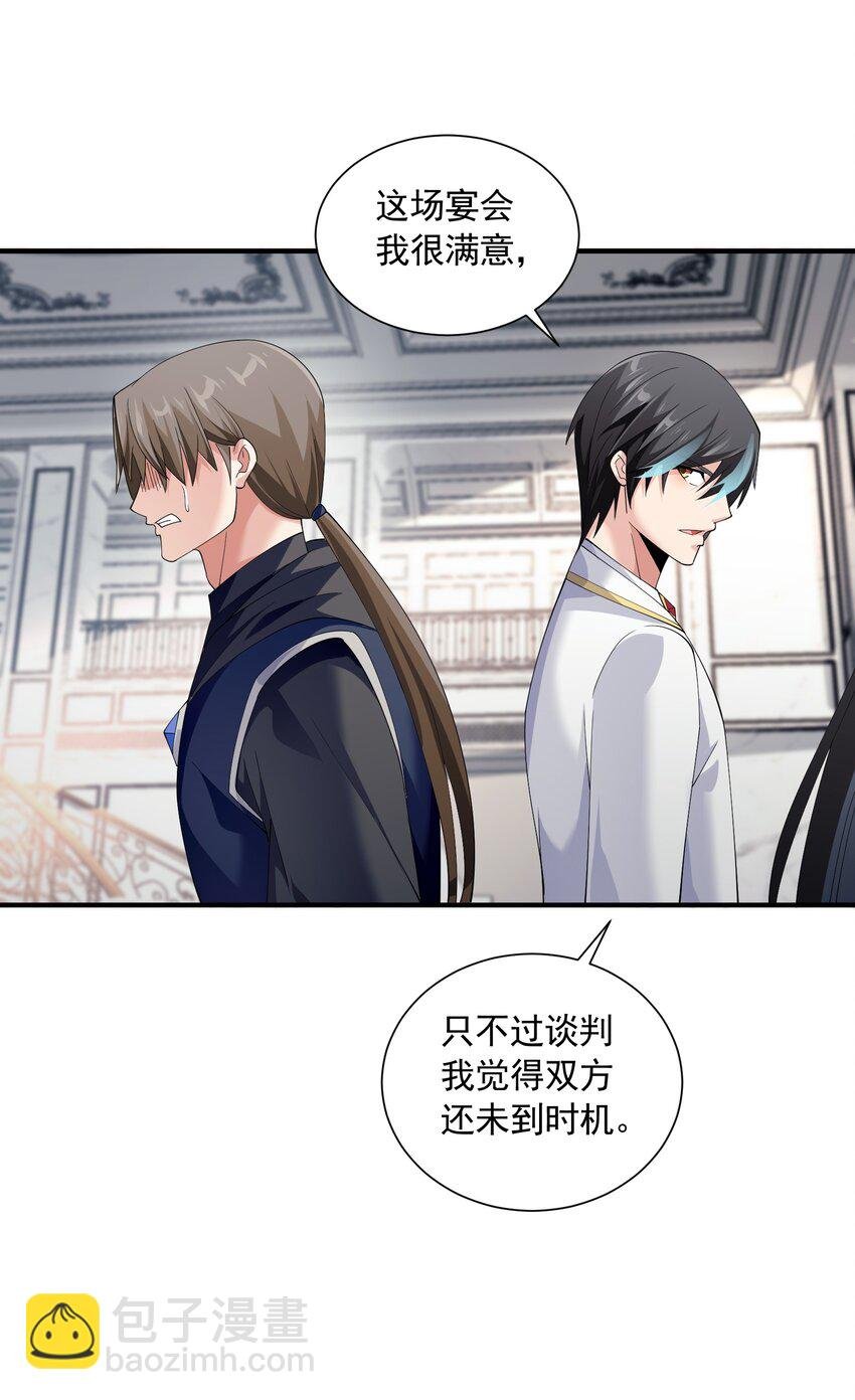 069 强势会合
