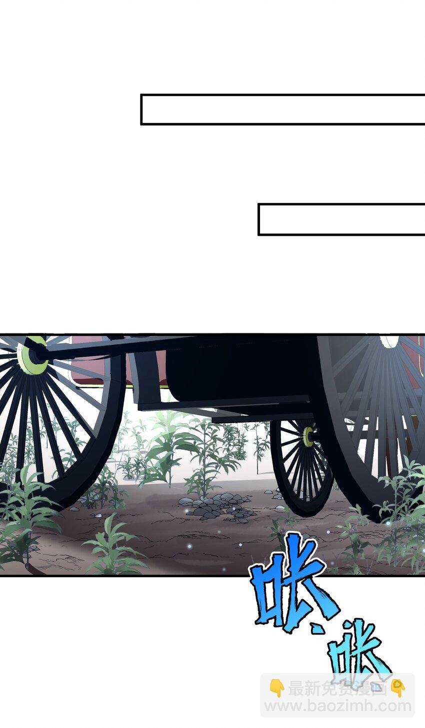 069 强势会合