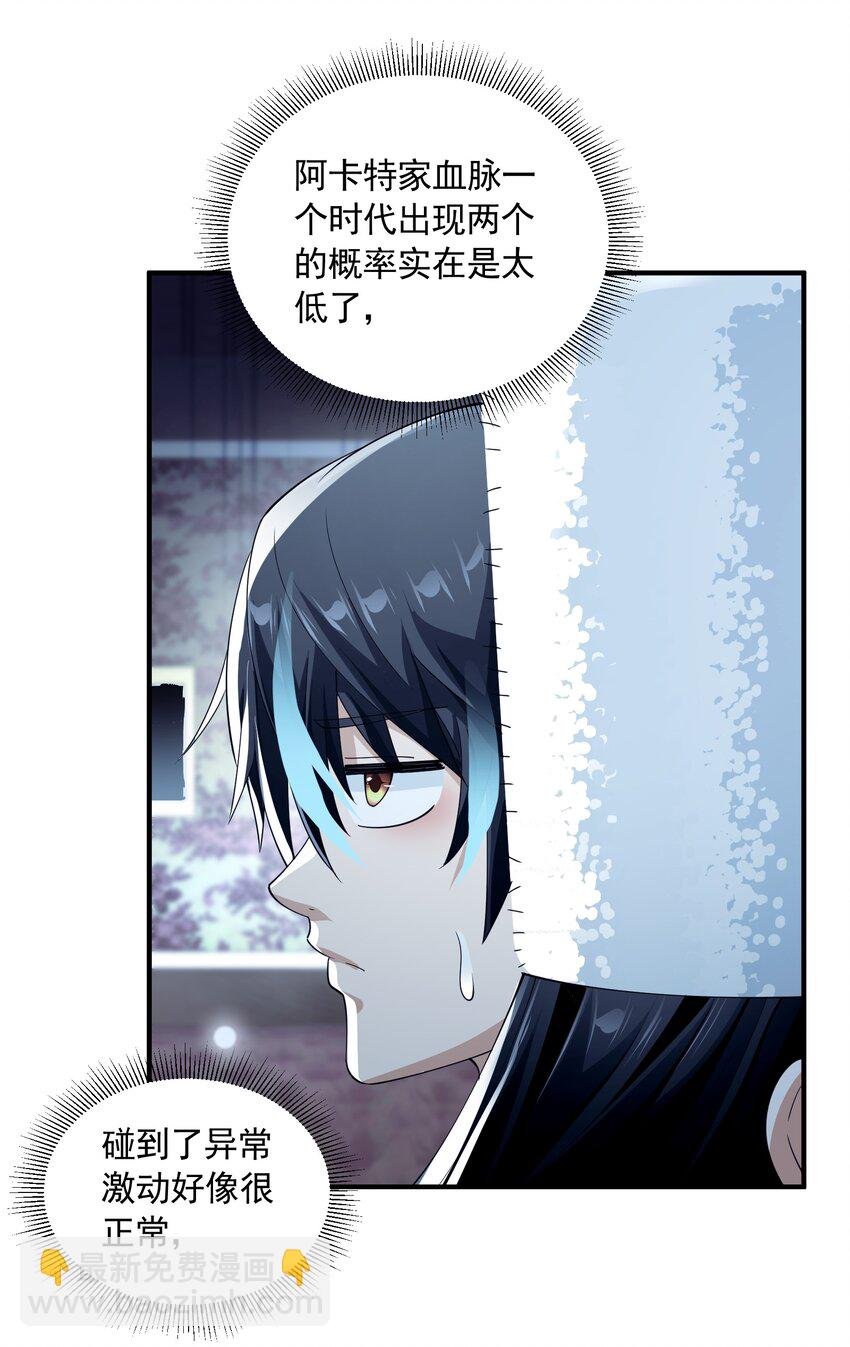 069 强势会合