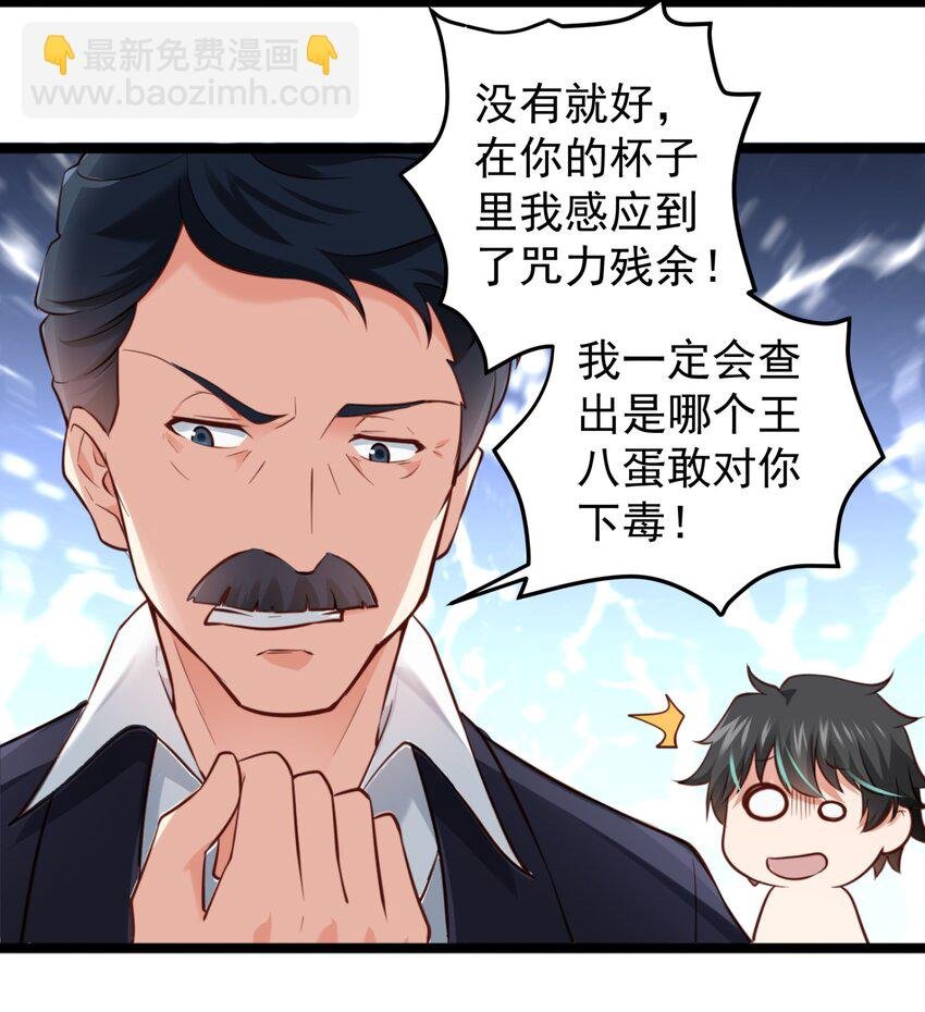 007 修罗场