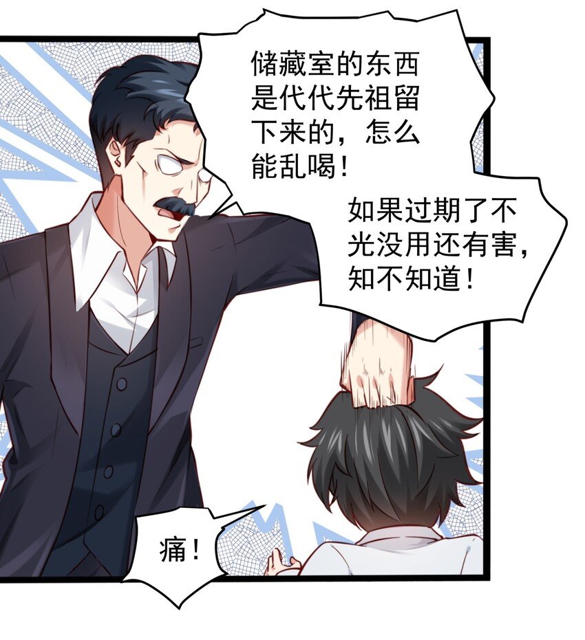 007 修罗场