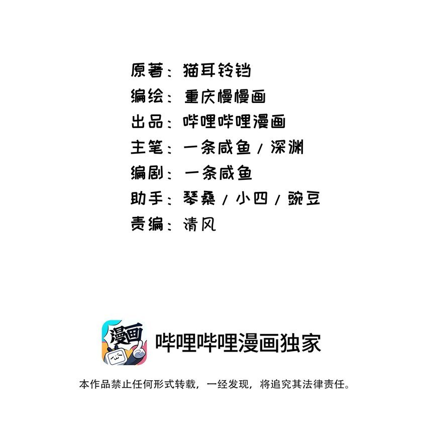 70 王冠