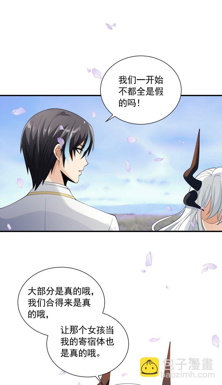 70 王冠