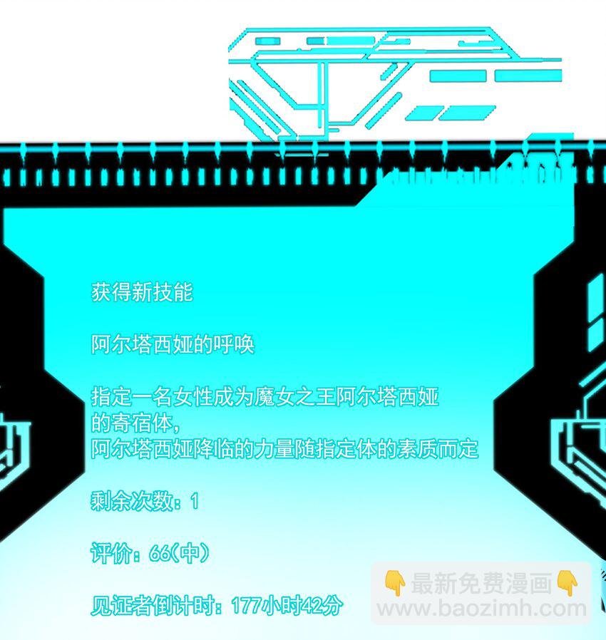 70 王冠