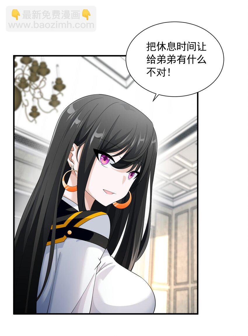 70 王冠